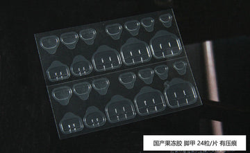 Toenail Jelly Glue Double-sided sticker - 24 Pcs Sticker Sheet
